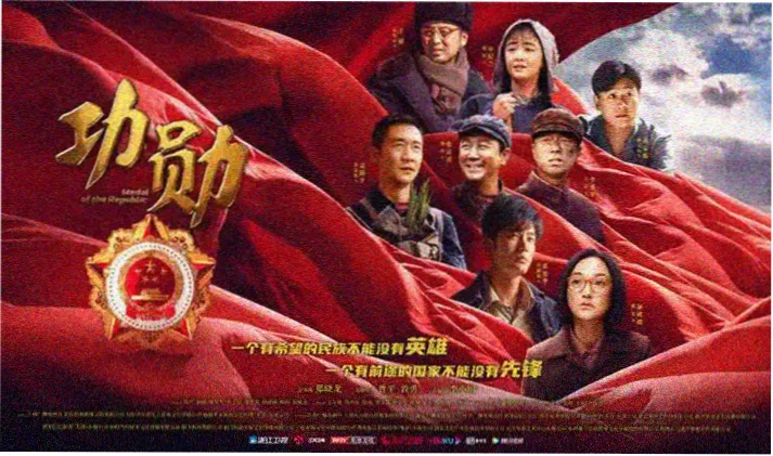 唐人街探案2电影完整版海报
